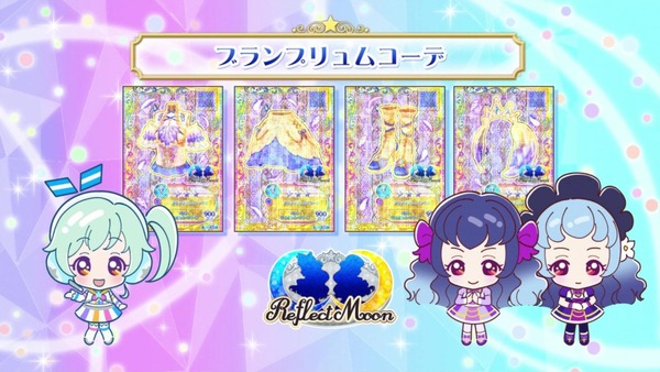 「アイカツフレンズ!」27話感想 (122)