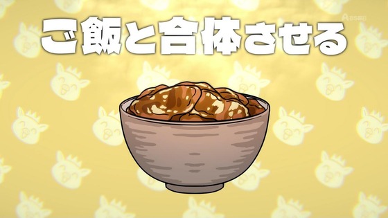 「百姓貴族」38話感想 (32)