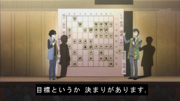 「3月のライオン」21話 (11)