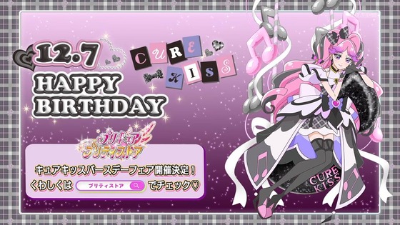 「キミとアイドルプリキュア♪」43話 感想 (118)