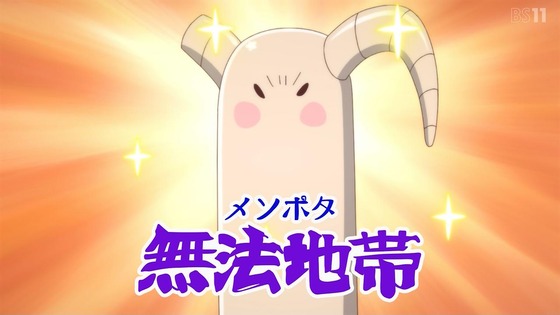 「まちカドまぞく 2丁目」2期 7話感想 (27)