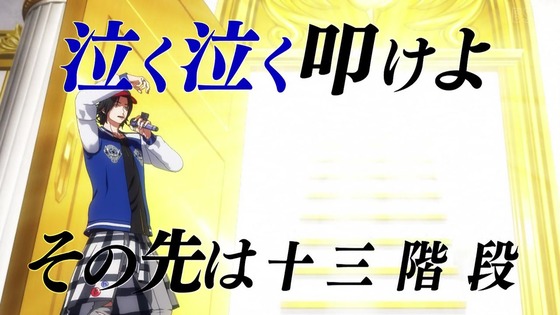 「ヒプノシスマイク」第1話感想 画像 (36)