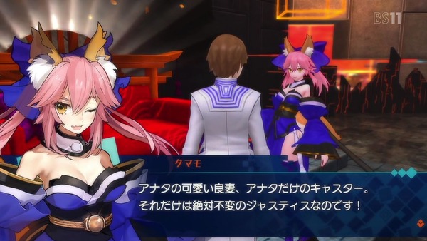 「Fate／Grand Order -First Order-」 (142)