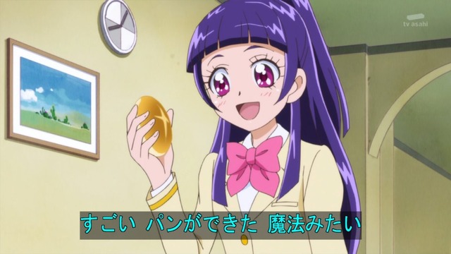 「魔法つかいプリキュア！」第11話感想 (26)