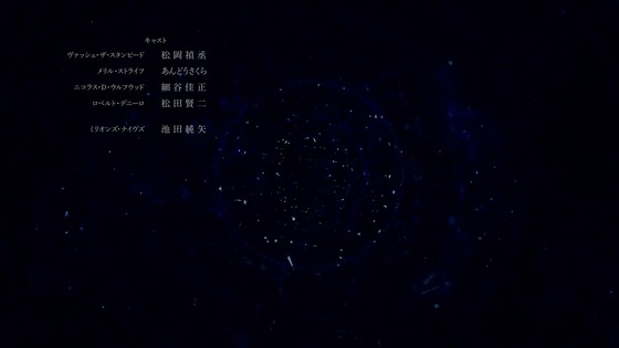 「TRIGUN STAMPEDE」4話感想 (115)