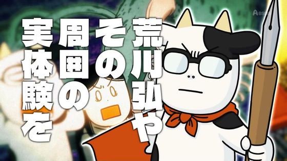 「百姓貴族」15話感想 (2)