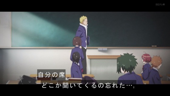 「古見さんは、コミュ症です。」13話感想 (67)