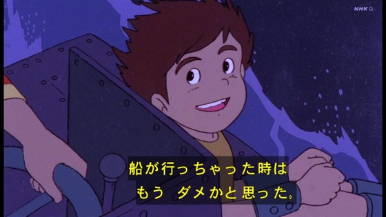 「未来少年コナン」8話感想 (41)