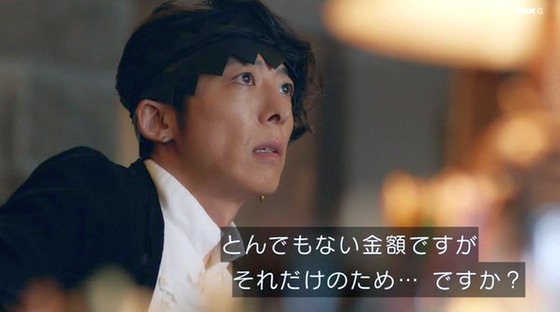 「岸辺露伴は動かない」4話「ザ・ラン」感想 (6)