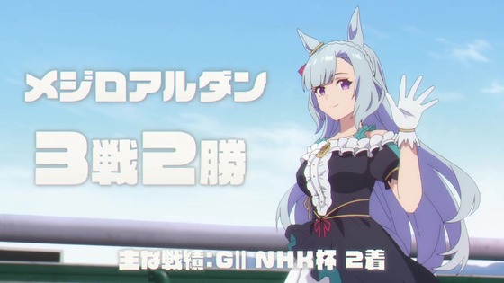 「ウマ娘 シンデレラグレイ」9話感想 (39)