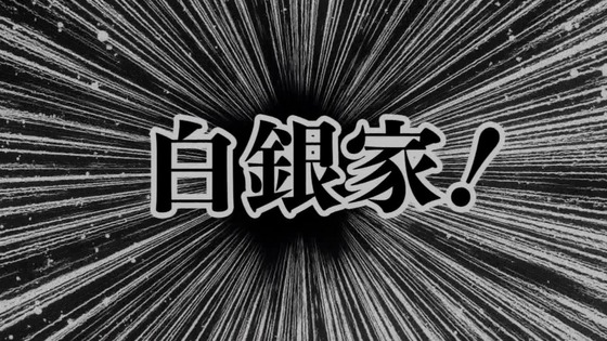 「かぐや様は告らせたい?」2期 10話感想 (9)