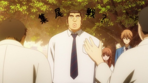 俺物語 (2)