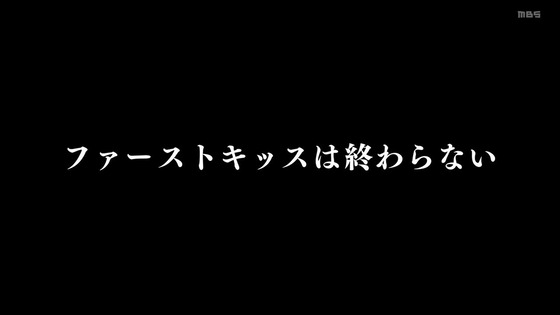 「かぐや様は告らせたい ファーストキッスは終わらない」4話感想 (60)