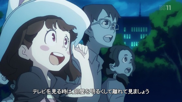 「リトルウィッチアカデミア」 (1)
