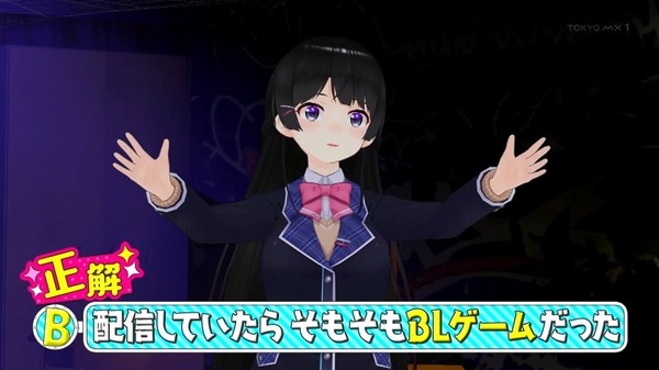 「バーチャルさんはみている」1話感想 (20)