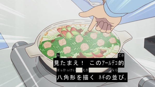 「アイカツフレンズ!」43話感想 (32)