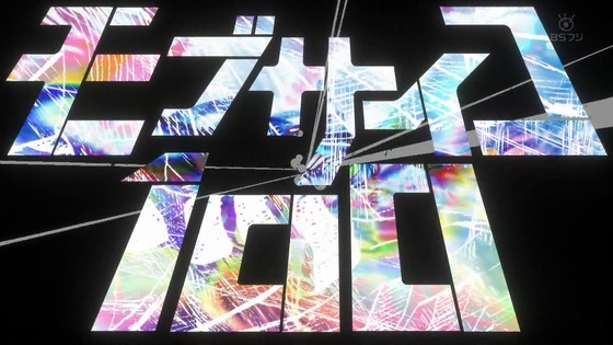 「モブサイコ100 Ⅲ」3期 1話感想 (33)