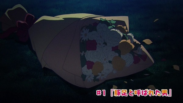 「政宗くんのリベンジ」 (23)