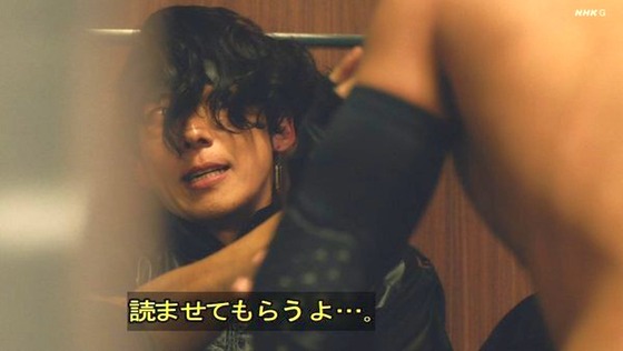 「岸辺露伴は動かない」4話「ザ・ラン」感想 (116)