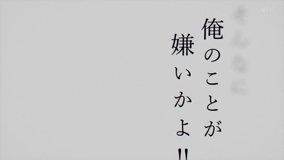 「葬送のフリーレン」13話感想 (99)