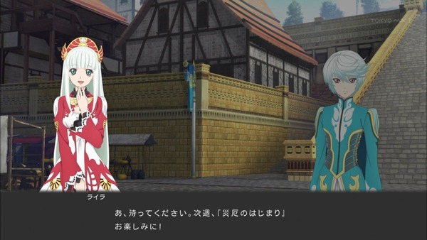 「テイルズ オブ ゼスティリア ザ クロス」5話 (49)