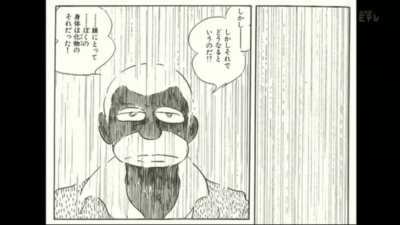 「100分de石ノ森章太郎」感想 (118)