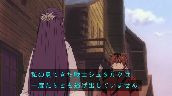 「葬送のフリーレン」12話感想 (81)