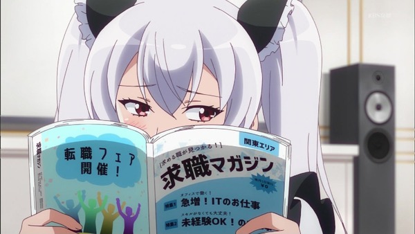 「うちのメイドがウザすぎる!」8話感想 (41)