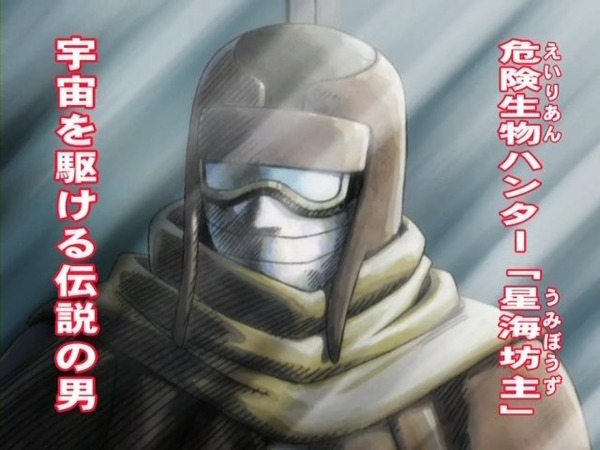 銀魂 (2)