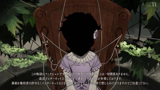 「シャドーハウス」8話感想 (4)