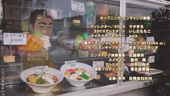 「野原ひろし 昼メシの流儀」1話感想 (122)