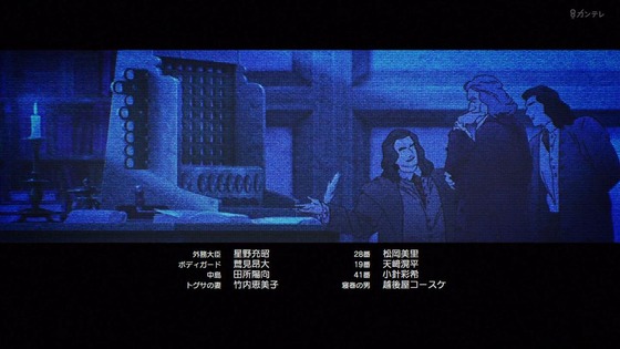 「攻殻機動隊」2話感想 (51)