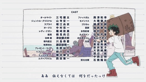 「僕のヒーローアカデミア」169話感想 (122)