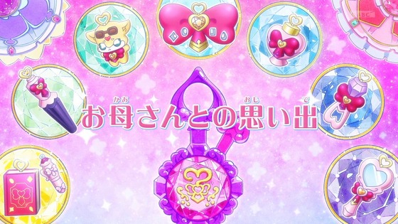 「名探偵プリキュア！」17話感想 (4)