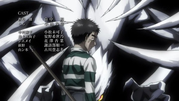 「うしおととら」28話感想 (63)