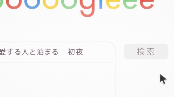 「夜のクラゲは泳げない」8話感想 (20)