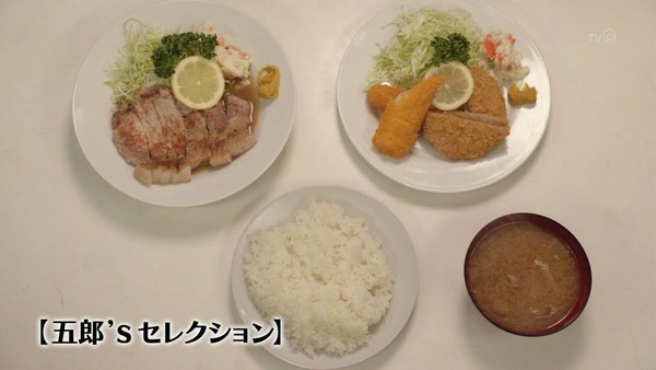 孤独のグルメ (100)
