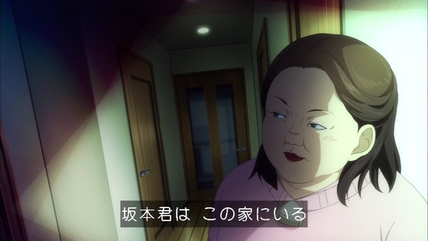 「坂本ですが?」3話感想 (24)