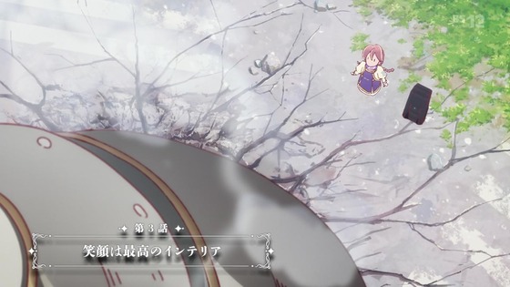 「アポカリプスホテル」3話感想 (14)