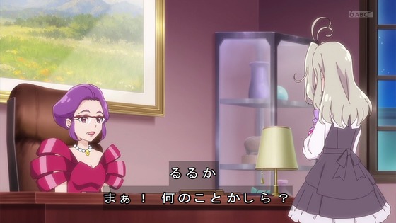 「名探偵プリキュア!」34話感想 (65)