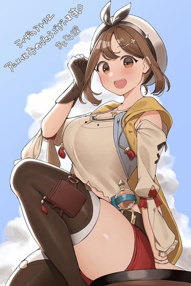 no title