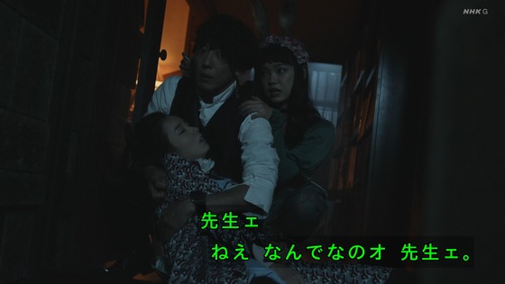 「岸辺露伴は動かない」7話感想 (117)
