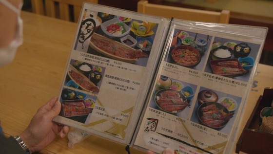 「孤独のグルメ」2021大晦日スペシャル 感想 (252)