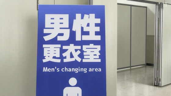 「その着せ替え人形は恋をする」14話感想 (53)