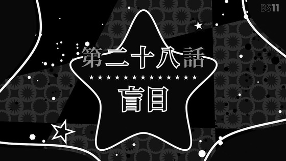 「推しの子」28話感想 (70)