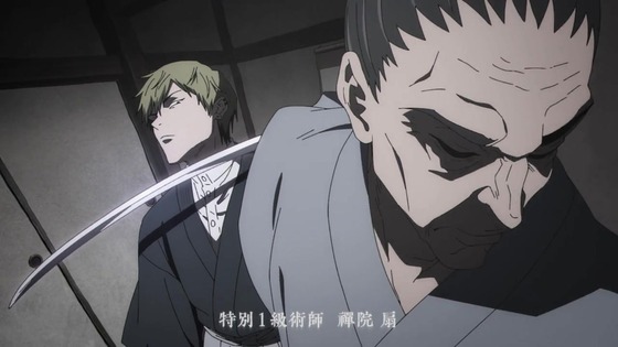 「呪術廻戦」48話感想 (54)