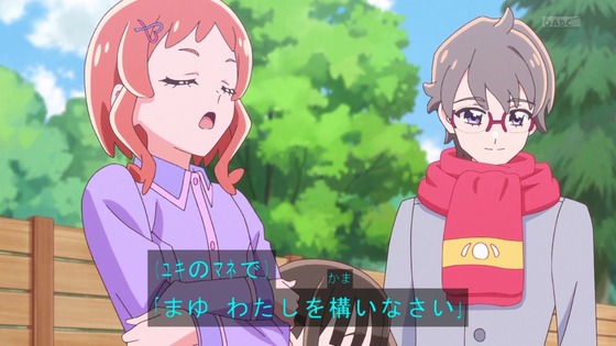 「わんだふるぷりきゅあ!」わんぷり 50話感想 (56)