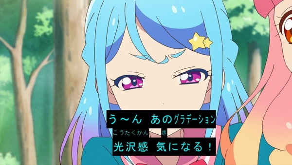 「アイカツフレンズ！」3話感想 (23)
