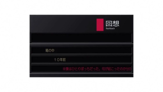 「輪るピングドラム」22話感想 (121)