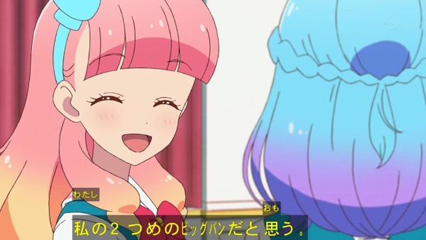 「アイカツフレンズ!」16話感想 (86)